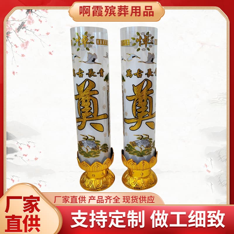 Xinpeng Funeral Supplies - Pine and Crane Decorative Windproof Candles, Wholesale for Memorial Halls and Ancestral Worship