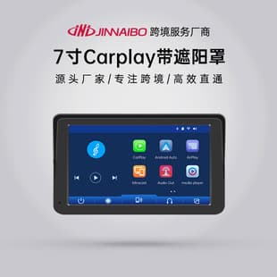 7-inch Portable Apple CarPlay Android Auto Car Navigation Music Video Screen with Front and Rear Dual Dash Cam