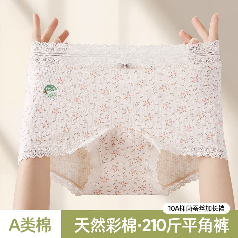 Plus Size Cotton Floral Print Boxer Briefs for Women 200 lbs, Color Cotton Four-Corner Pants Anti-Exposure