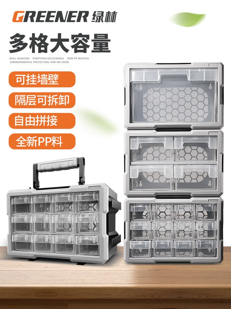 Variety Magic Box Parts Storage Box Rectangular Plastic Tool Screw Accessories Compartmented Multi-Grid Box Sample