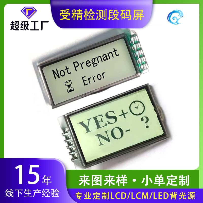 LCD screen with pins for livestock industry fertilization monitor, segment code screen small screen accessory 22x13MM, model 50278.