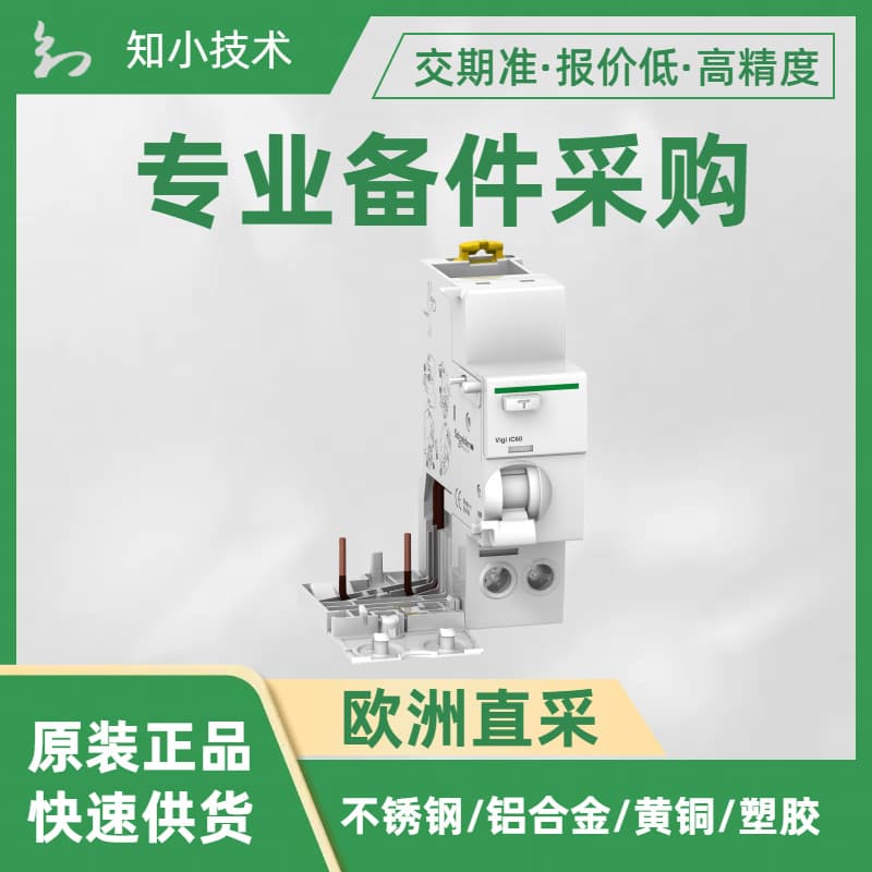 A9V41225 Leakage Additional Module SCHNEIDER AC Type Vigi iC60-2P-25A-30mA with Free Shipping