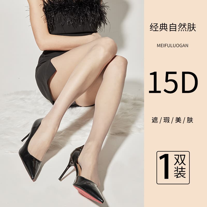 Black Stockings Women Spring Summer Ultra-Thin Anti-Snag Sheer Nude Pantyhose Barely-There 0D High Transparency Black Stockings Wholesale
