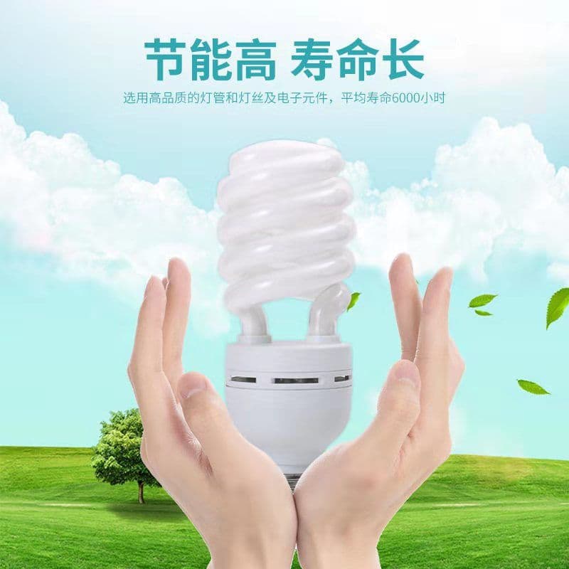 Bright Bulb Living Room Light Bedroom Light Ceiling Light Pure Tri-Phosphor White Light E27 Screw Base Home Light One Piece