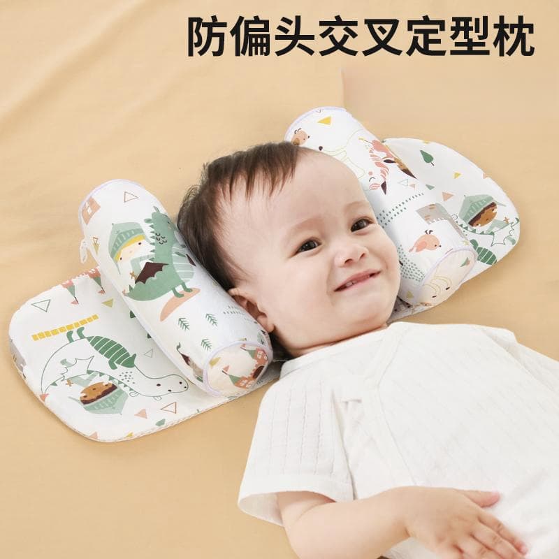 Millet Baby Pillow for Head Shape Correction Anti-Flat Head, Newborn 0-1-3 Years Old Infant Children's Pillow Summer