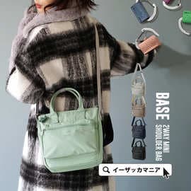 Original Japanese Nylon Dual-Use Tote Bag Commuter Crossbody Bag Shoulder Bag Waterproof Handbag Hand Backpack