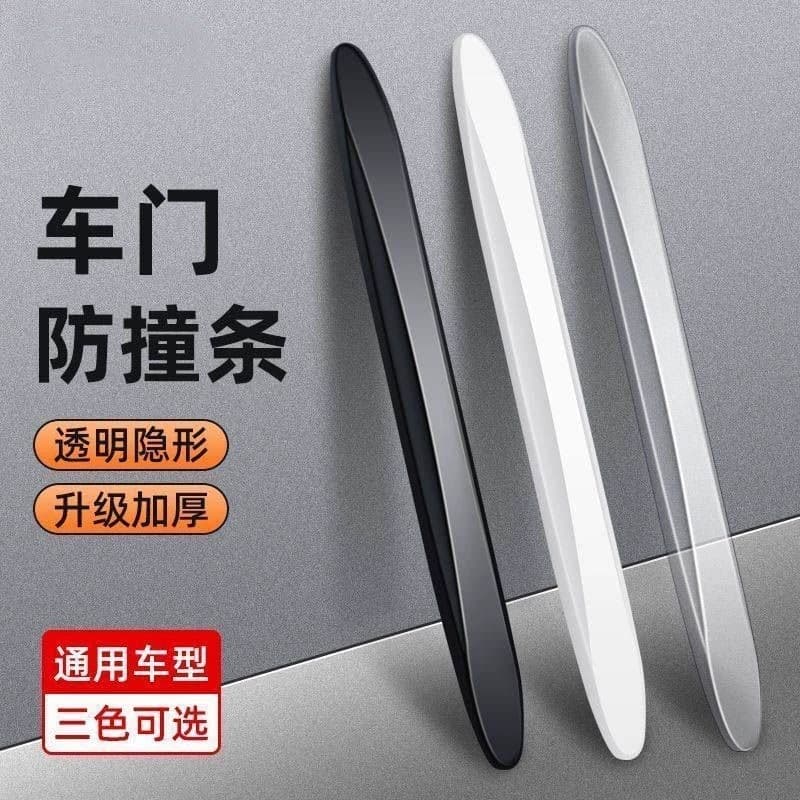 Invisible Door Anti-Collision Strip, Transparent Protective Tape for Door Edges and Rearview Mirrors, Scratch and Impact Prevention Tool