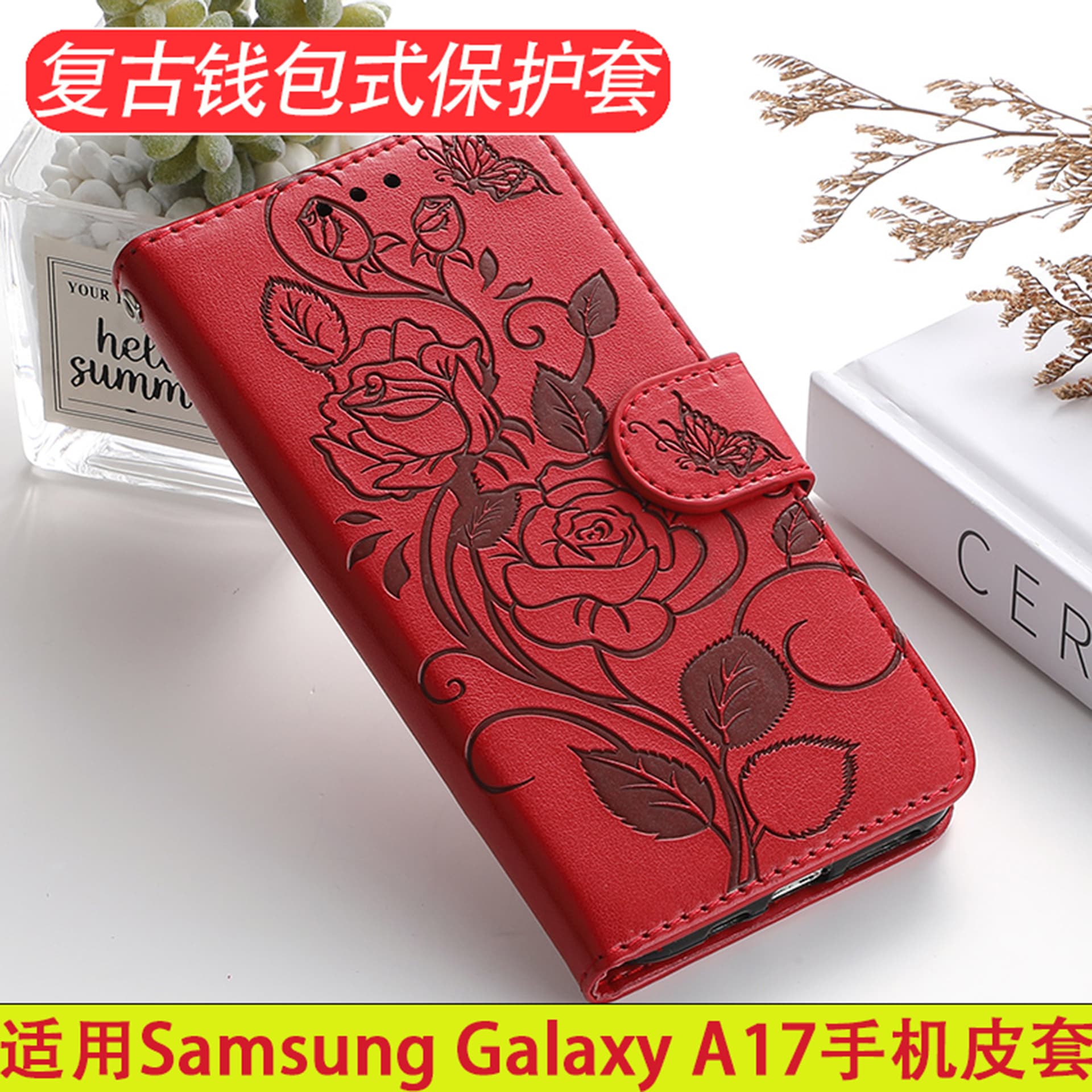 Suitable for Samsung Galaxy A17 mobile phone case, anti-fall iPhone17Pro camellia embossed men's and women's mobile phone leather case