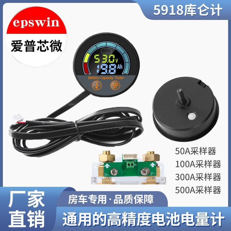 8-100V Lithium Battery Voltage Capacity Meter LiFePO4 Battery Indicator Coulomb Counter RV Battery Meter High Precision