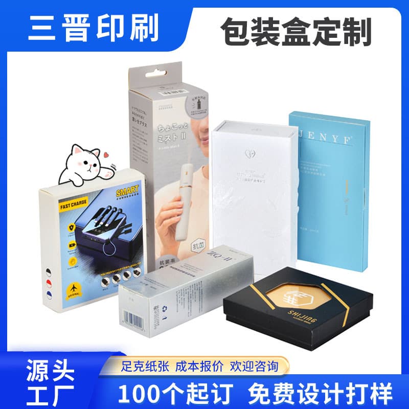 Shenzhen Packaging Custom Corrugated Cardboard Boxes, High-End Handbags, Drawer-Type Cosmetic Hooks, Blind Boxes, Airplane Boxes