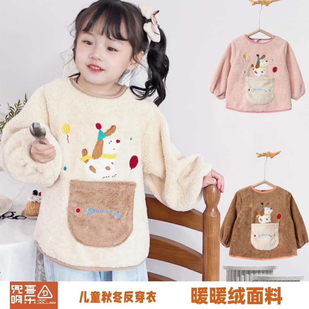 Autumn and winter warm fleece children's smocks, waterproof bibs, thickened for boys and girls, reversible baby feeding aprons