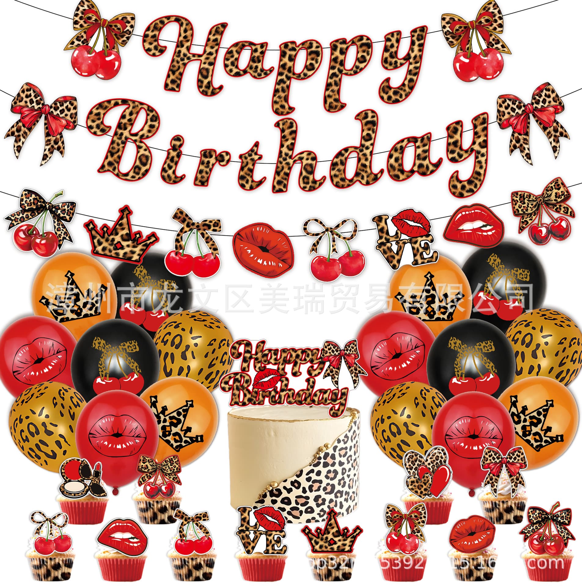 Leopard Print Cherry Lips Birthday Theme Party Decoration Banner Flag Cake Topper Balloon Set