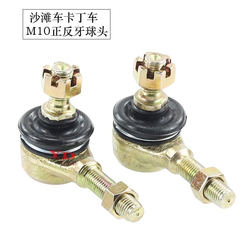 ATV Accessories M10 Bull Kart Four-Wheel Motorcycle Forward and Reverse Swing Arm Tie Rod Steering Ball Joint