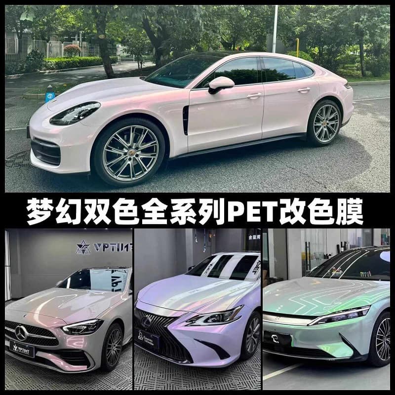 PET car color changing film dreamy volcanic ash turquoise green silver fantasy purple gray charm gold two-color Huayue rouge powder film