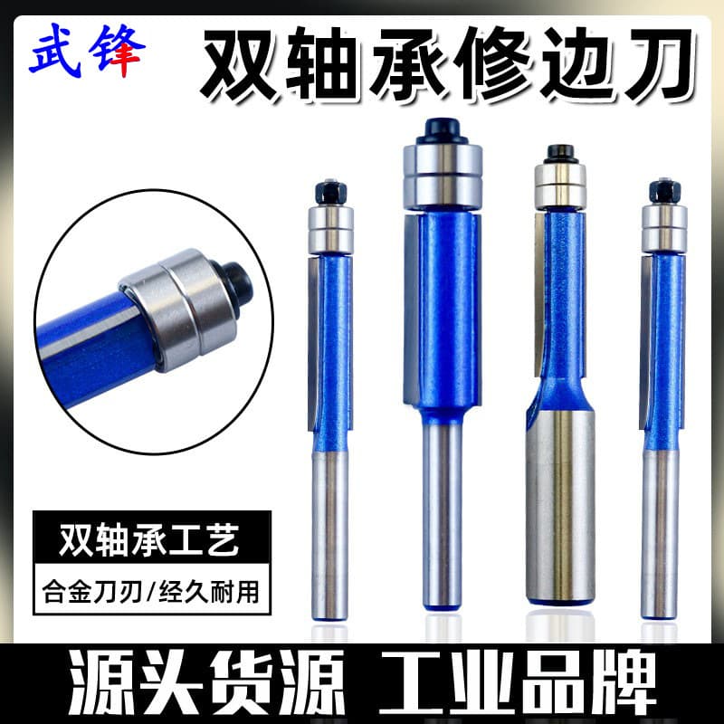 Head Double Bearing Trimming Router Bit Woodworking Double Bearing Trimming Bit Router Bit Trimming Bit Set Straight Bit Bearing Bit