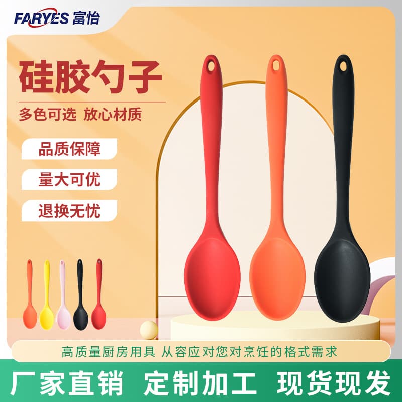 Large All-Inclusive Silicone Soup Spoon Salad Mixing Spoon Kitchen Soup Spoon Spoon Kitchen Baking Tools Manufacturers