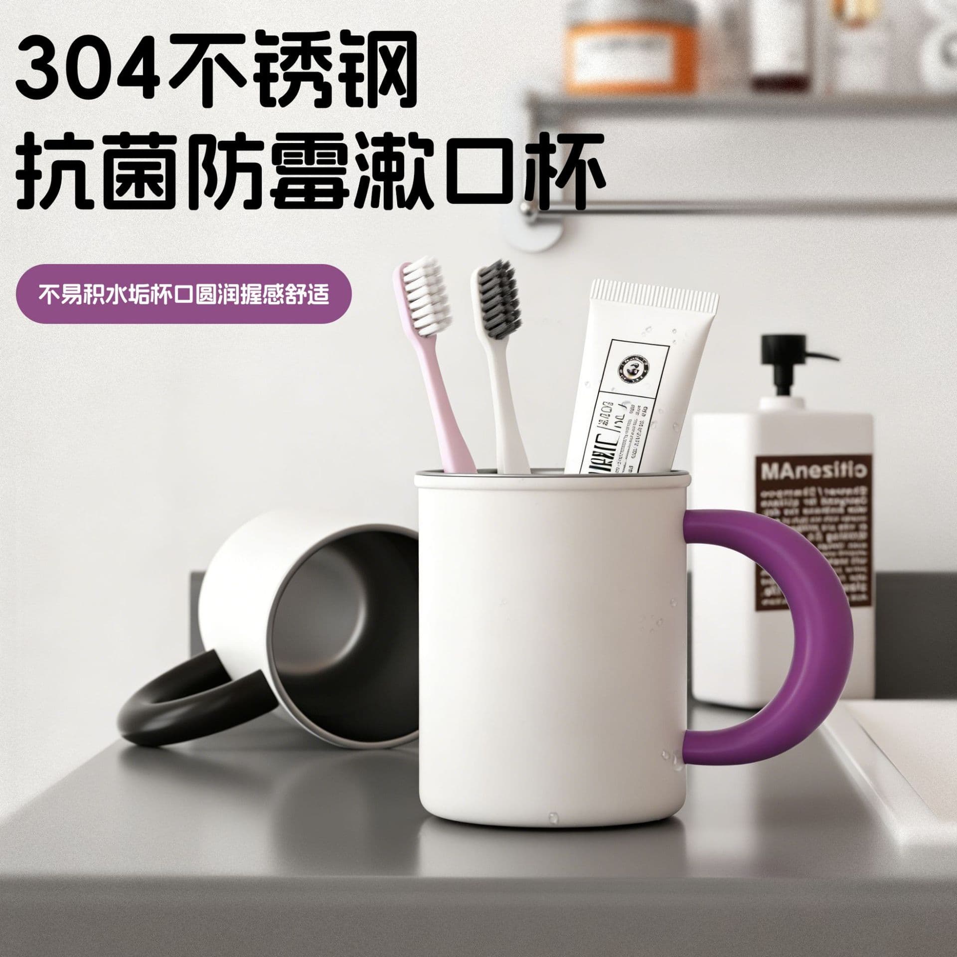 316 Stainless Steel Coffee Cup Rinse Cup Hotel Toothbrush Cup Tooth Mug Daily Toothbrush Cup Children's Mouthwash Cup