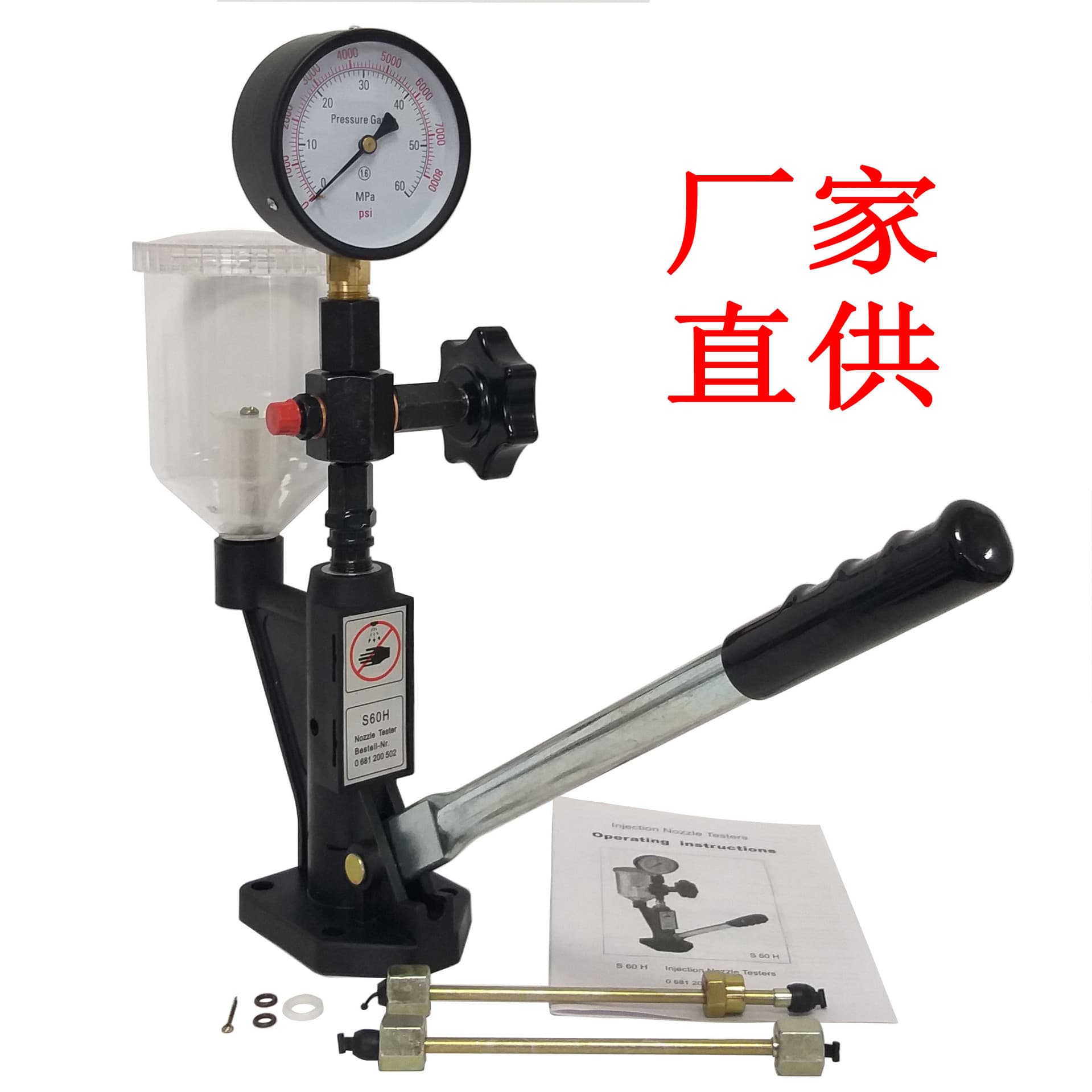 S60H Nozzle Calibrator for Bosch-Style Electronic Injection Common Rail Injector 60MPA Manual Calibrator
