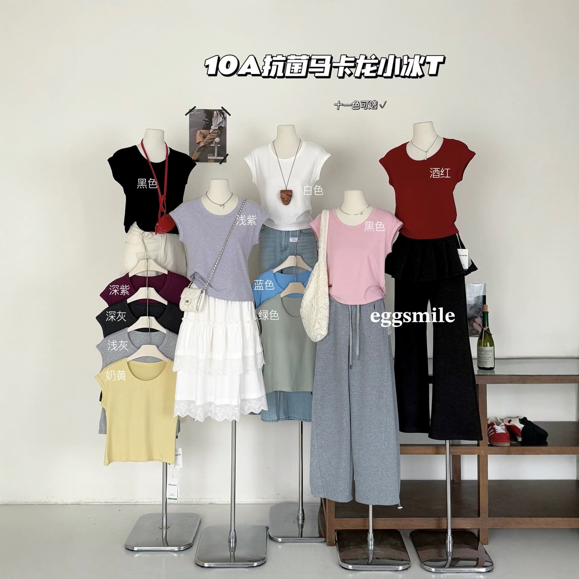 eggsmile 10A Antibacterial Macaron Ice T-Shirt for Women, New Slim Fit Solid Color Slimming Versatile Round Neck Short Sleeve Top