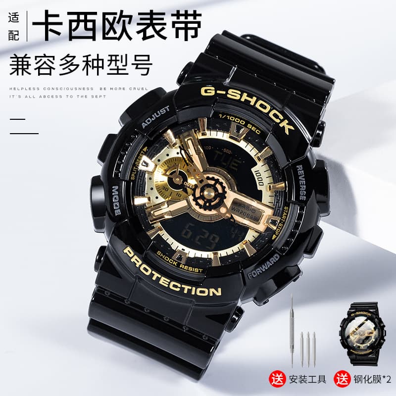 Compatible with Casio G-SHOCK series watch bands GA-110 GBGD120 GA sport silicone