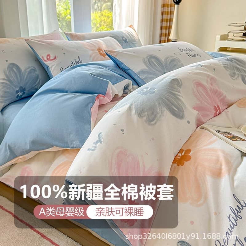 Bed Four-Piece Set Class A Pure Cotton 2025 New Bed Sheets, Fitted Sheets, Duvet Cover, Student Dormitory Bedding Three-Piece Set