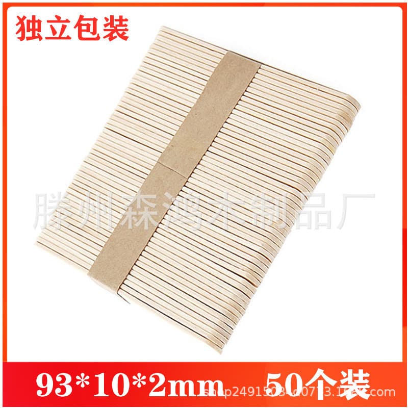 Popsicle Stick Surface Curve 93*10*2mm Birch Wood Popsicle Stick DIY Wood Stick Bulk Sale