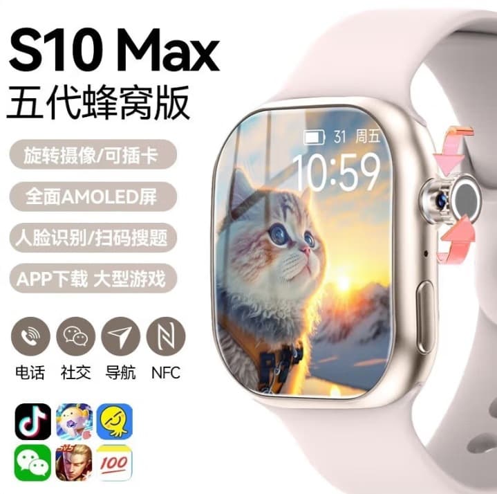 Huaqiangbei Kids Smart Watch Phone with SIM Card Slot, App Download, Payment, Rotating Camera, 5G Full Network Cellular