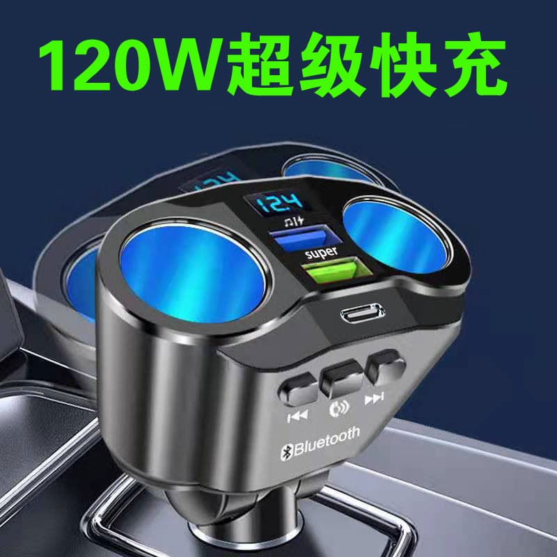 120w Super Fast Car Charger Dual Usbpd Double Cylinder Bluetooth Mobile Phone Charger Automobile Lighter Vehicle