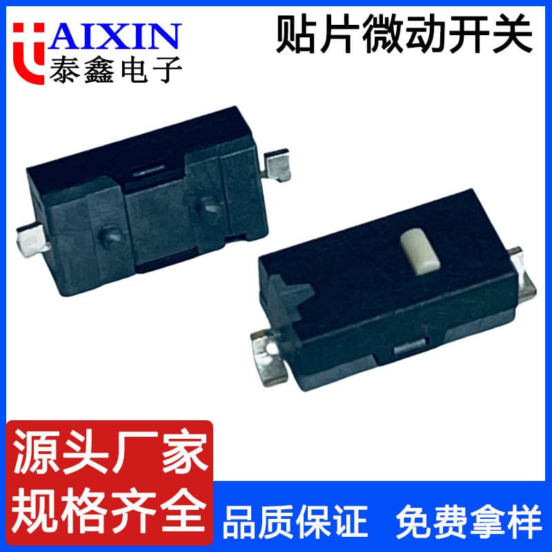 High-Quality Mouse Micro Switch, Small Micro Switch, Game Controller Switch, Micro Switch with Two Pins in Stock
