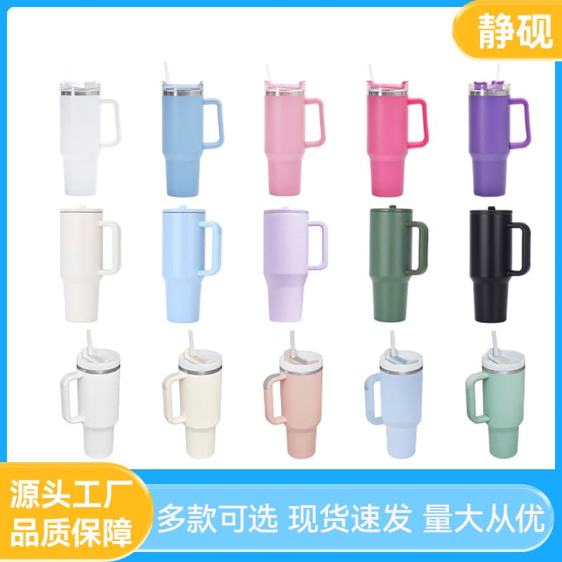 Cross-border second generation 40oz handle car cup 304 stainless steel insulated cup outdoor large capacity portable ice cup