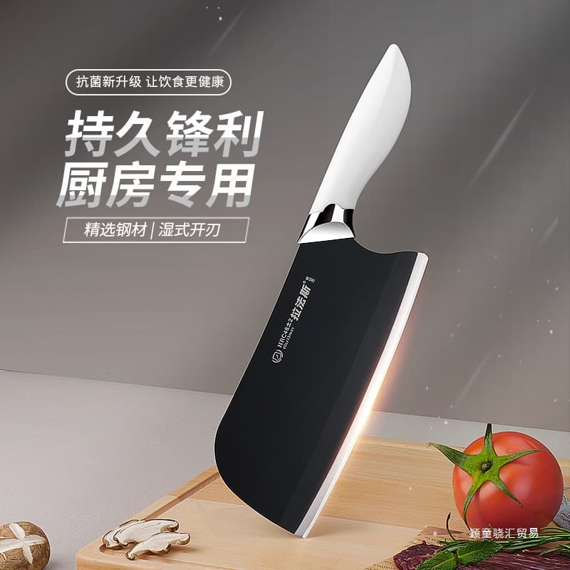 Lapas Starry Black Blade Kitchen Knife Household Vegetable Cutter Kitchen Sharp Ultra-Fast Lightweight Full Blade Chopping and Slicing Dual-Use Knife