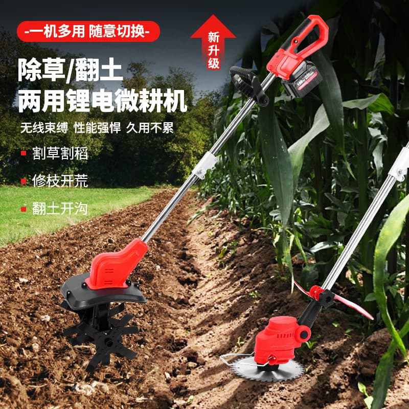 Small Farm Use Grass Cutter Lithium Battery Loosen Soil Weeder Lawn Mower Cultivator Machine for Grassland Maintenance