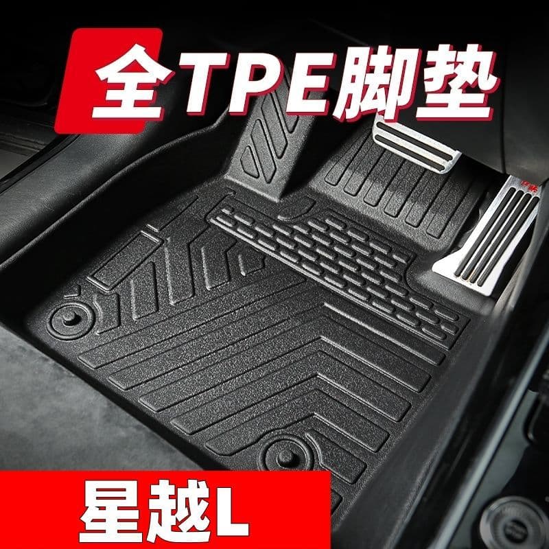 Suitable for XingyueL (Monjaro) original car TPE car floor mat, XingyueL (Monjaro) two-wheel drive and four-wheel drive double-layer snow silk thick hard car mat