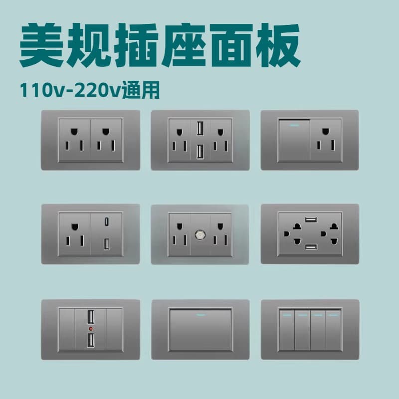 Type 118 switch socket gray PC panel Thai six-hole wall socket American standard socket with 20Wtype-c