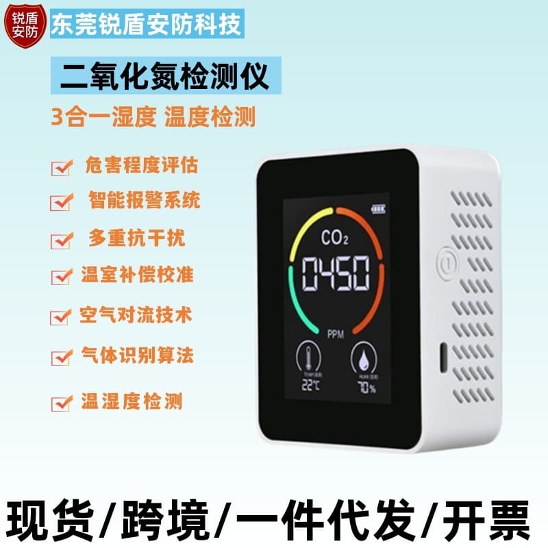 CO2 Three-in-One Detector, Carbon Dioxide Concentration, Temperature, and Humidity Alarm