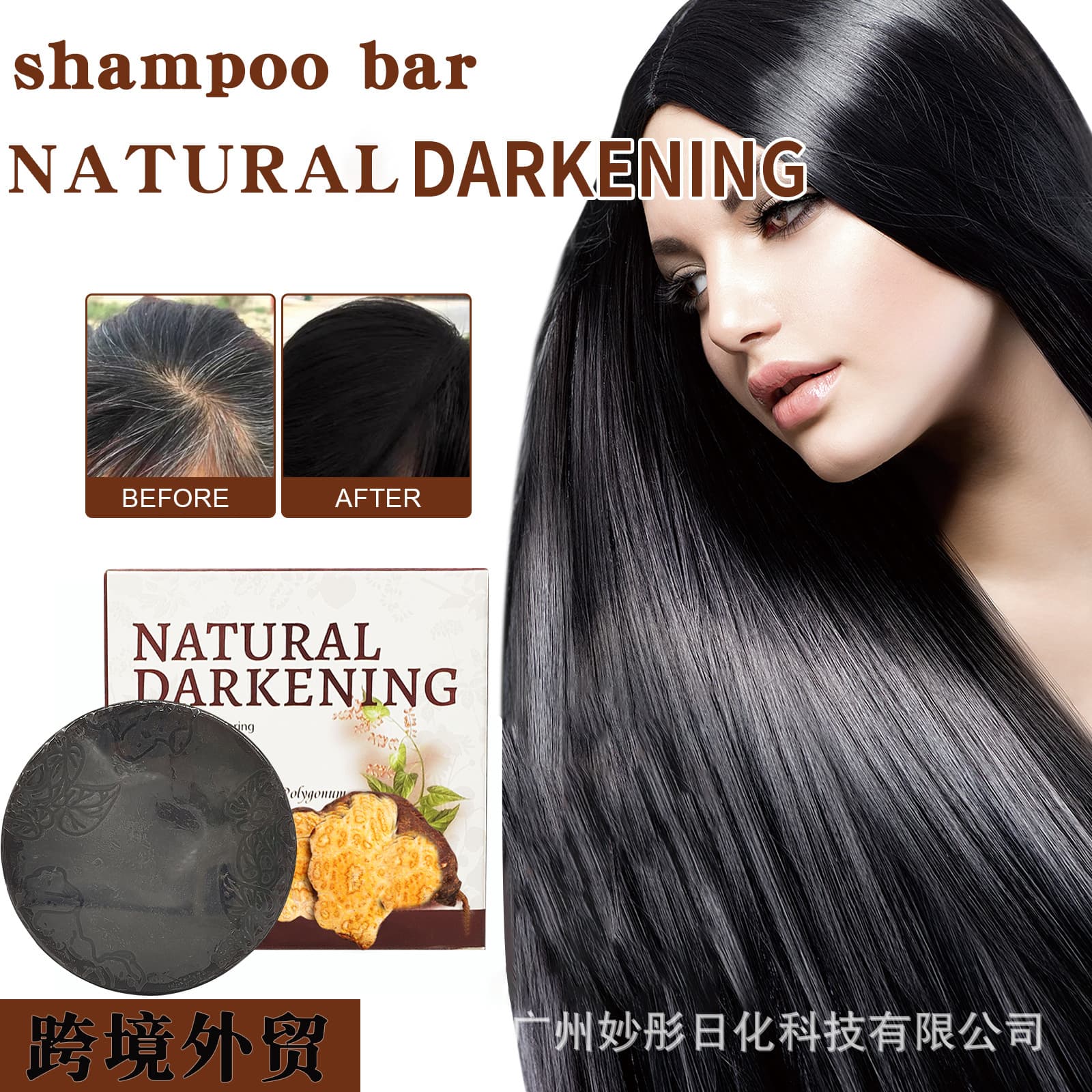 Cross-border Foreign Trade Soap He Shou Wu Shampoo Bar Essence Black Hair Handmade Soap Hair Care Soap Hair Washing Soap Small Order Customization