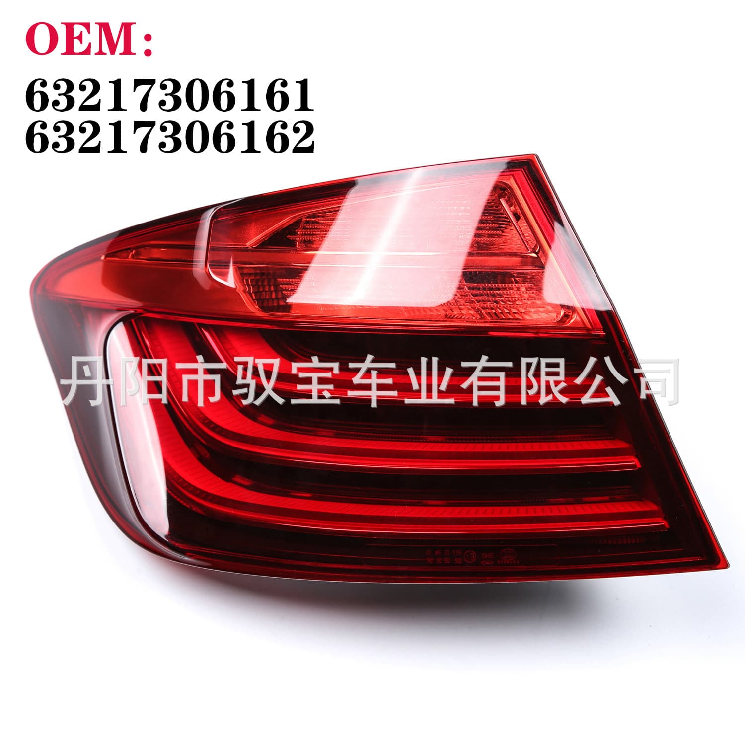 Compatible with BMW F18 5 Series 2014-2016 Tail Light New Style 525Li LED Tail Light 63217306161/162