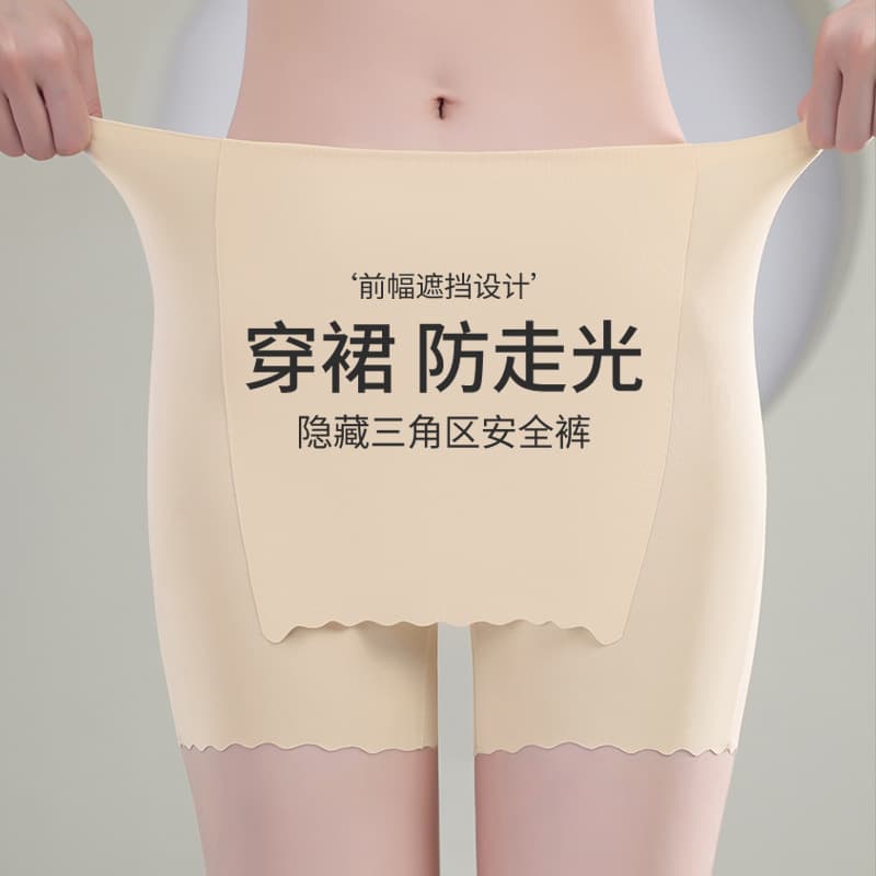 Ice Silk Seamless Safety Panty 2-in-1 for Women, Triangle Area Coverage, Tummy Control, Anti-Exposure, Flat Briefs