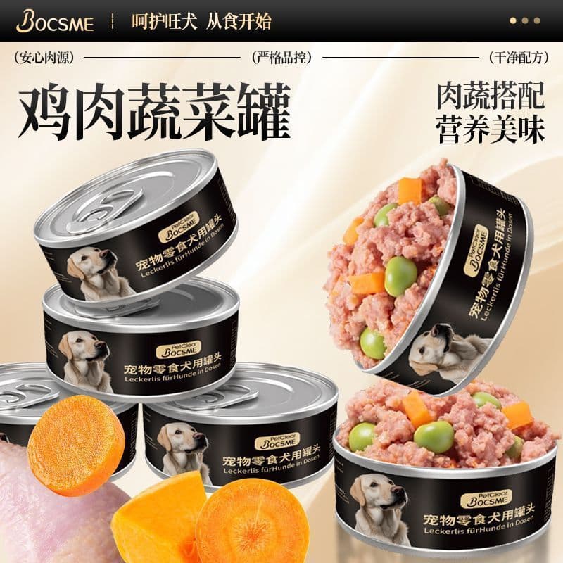 Dog Treats, Canned Dog Food, Nutritional Supplement for Large and Small Dogs, Puppy Mix with Dog Food, Healthy General Mix for Weight Gain