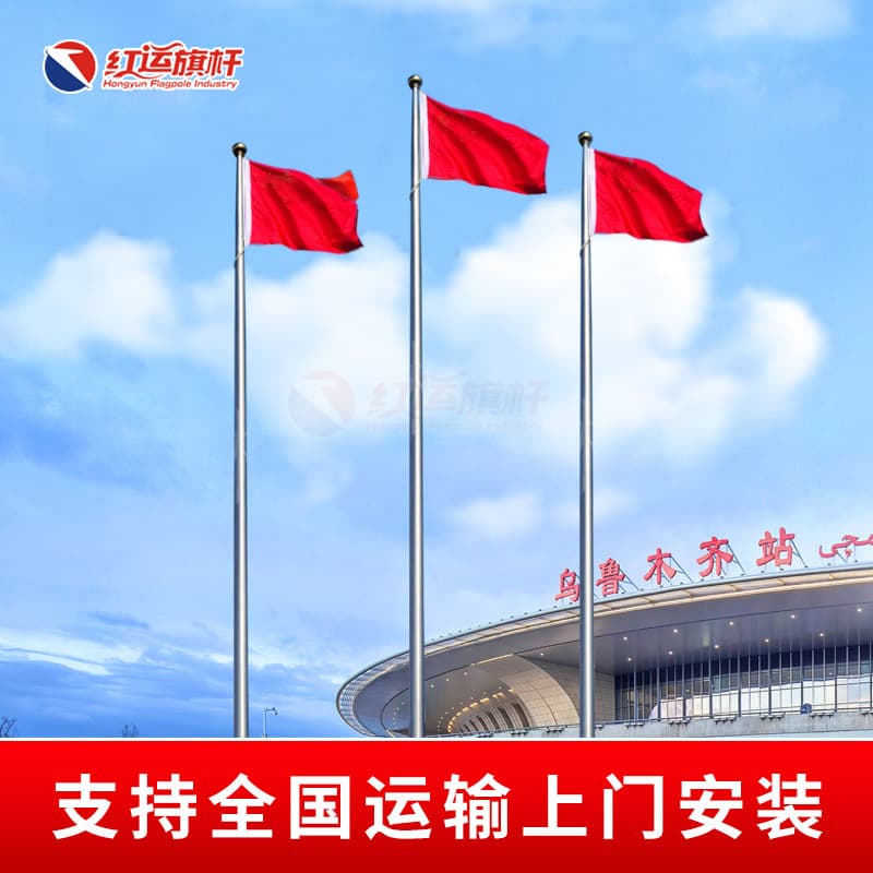 Hongyun 304 Stainless Steel Electric Flagpole, 9m 12m Outdoor Tapered Stainless Steel Flagpole for Schools and Enterprises