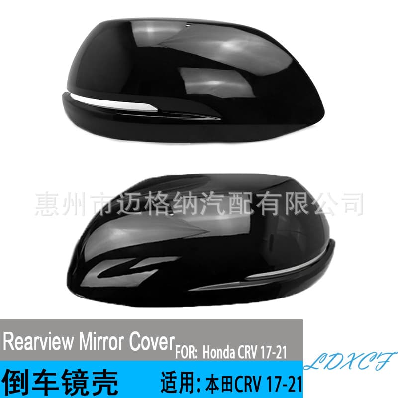For Honda 2017-2020 CRV Mirror Cover, Rearview Mirror Back Cover, Mirror Shell Outer Cover