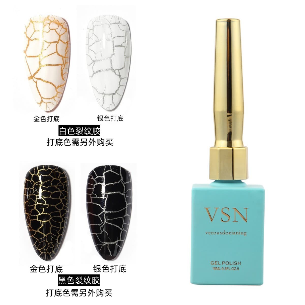 VSN Nail Crack Glue Nail Polish Glue New Color Phototherapy Baking Lamp Nail Glue Oil Internet Celebrity Popular Color Nail Salon 18ml