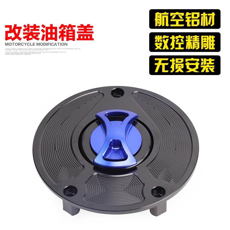 Quick-release fuel tank cap for CFMoto NK250, 400NK, 650NK, 650GT modification accessory