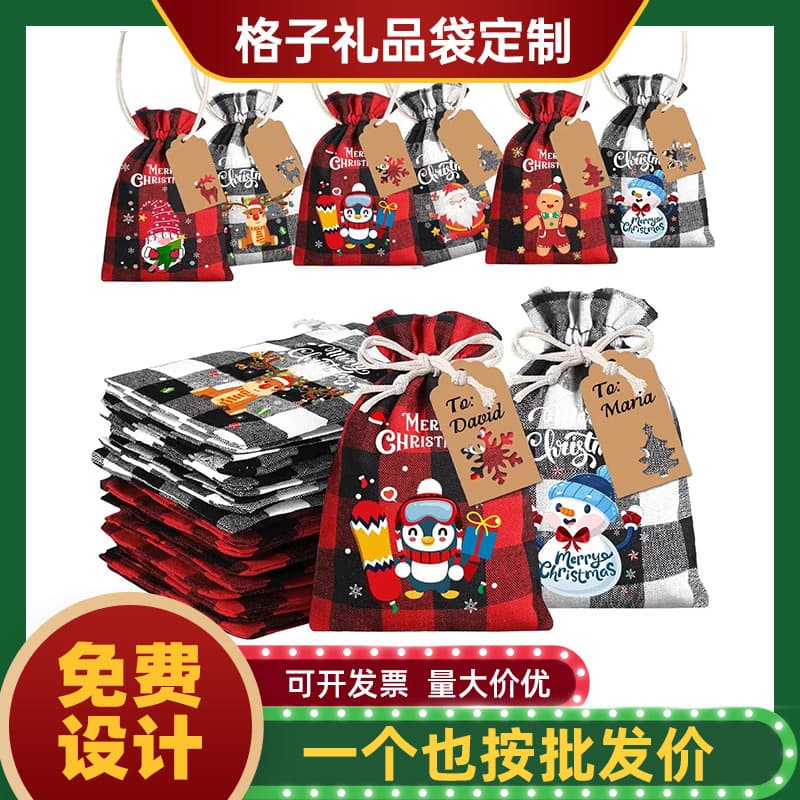 Cross-border Christmas plaid cotton drawstring bag sets for candy and gift packaging, customizable.