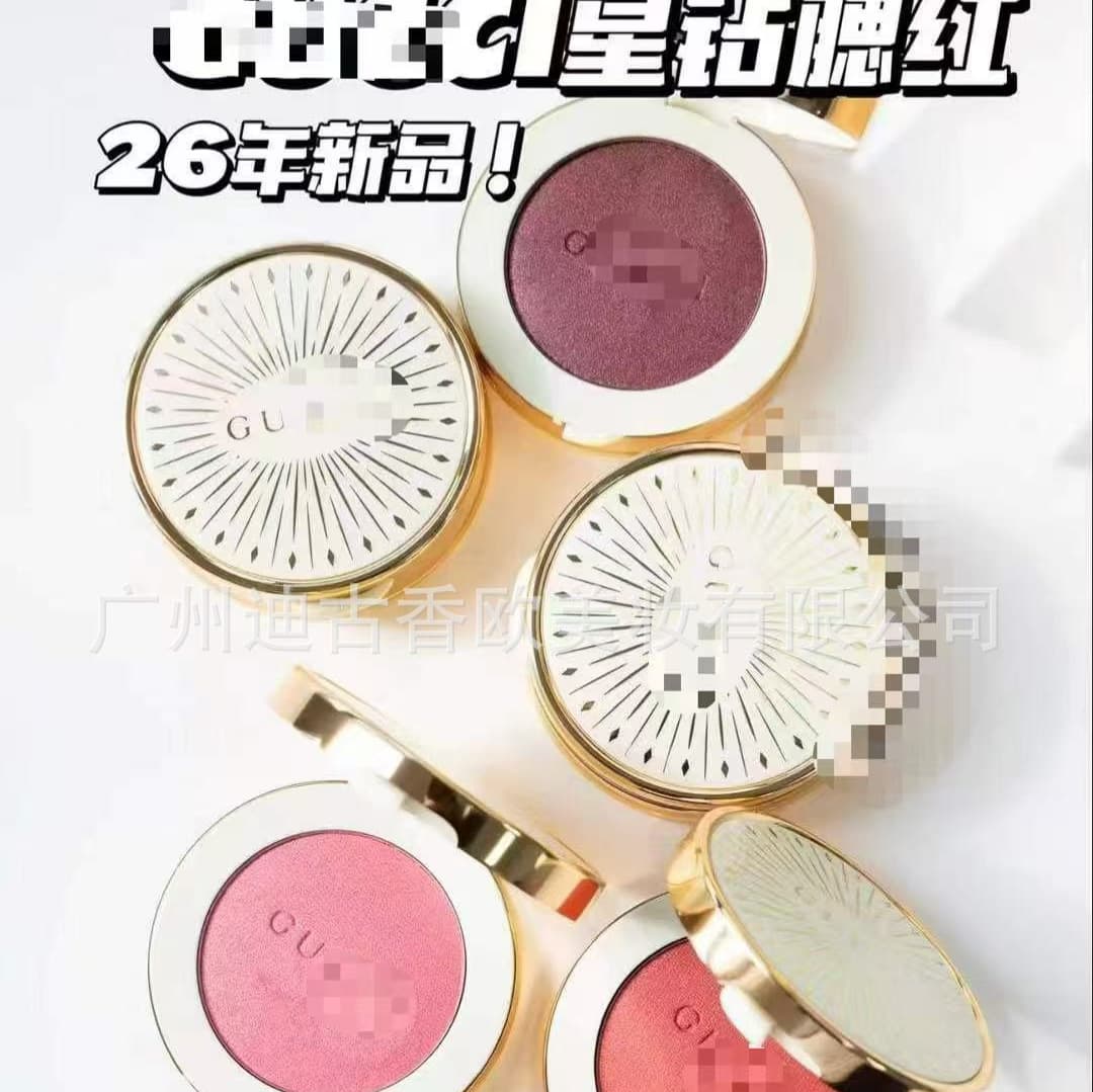 Cross-border Recommendation: 26 GU Gucci Admire Star Diamond Blush 5.5g 01 Aurora Rose 02 Vitality Coral