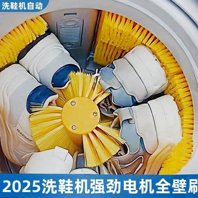 Yangzi Shoe Washer for Home, Compact Automatic Shoe Cleaner for Laundry and Socks, Must-Have Lazy Gadget, All-in-One Wash and Dry