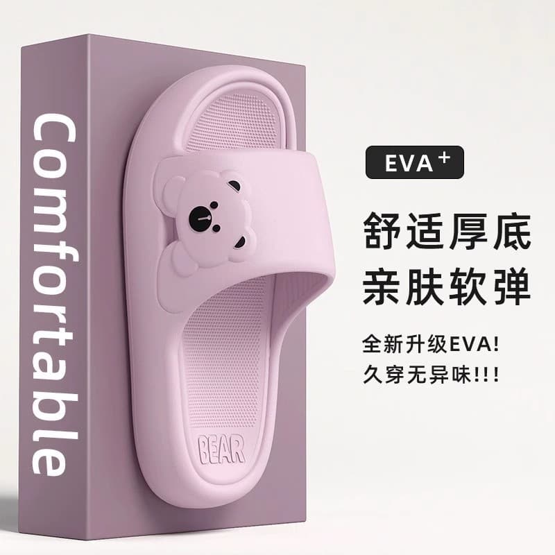 Jingchen Footwear Women's Slippers Summer Korean Cute Cartoon Indoor Outdoor Anti-Slip Cloud-Like Sensation Internet-Famous Cool Slippers