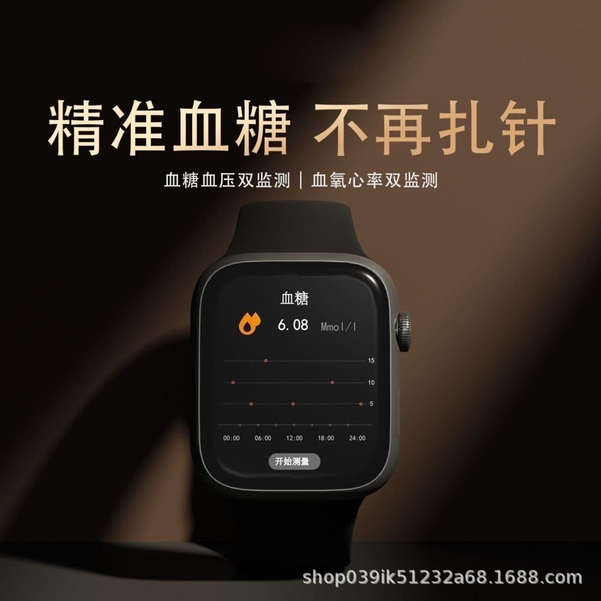 2025 Huaqiangbei High-Tech Elderly Care Smart Bracelet Watch for Blood Sugar, Blood Pressure, Blood Lipids, and Uric Acid Health Monitoring