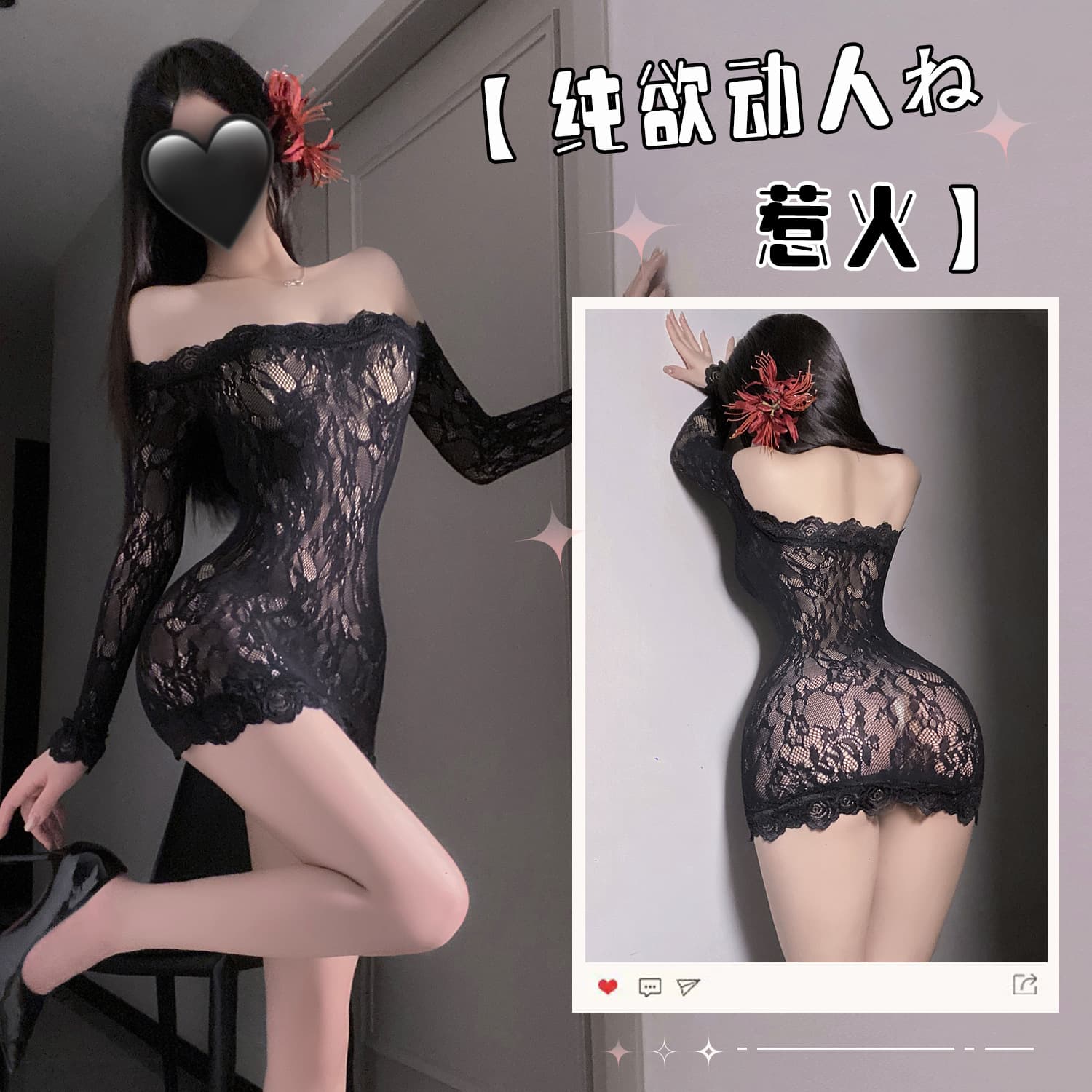 Peach Pure Desire Strapless Off-Shoulder Mood Restraint Fishnet Slim Bodysuit Lingerie for Women W11