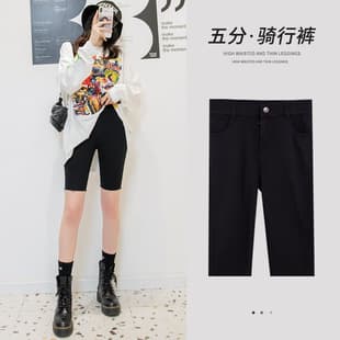 Mimi Same Style Trendy Fitness Shorts Summer New Slim Fit Base Layer Shorts Women's 5-Inch Cycling Shorts